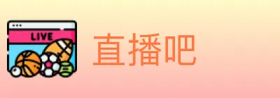 直播吧 Logo